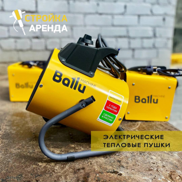  в прокат в Таразе. У нас лучшая цена за сутки! Возможность взять в аренду с выгодной скидкой до 40% при экспресс доставке 24/7. И помните, ночью стоимость еще дешевле на 30%! #арендапрокат #виброплита #выгодно