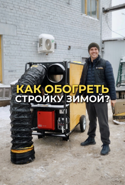 в прокат в Таразе. У нас лучшая цена за сутки! Возможность взять в аренду с выгодной скидкой до 40% при экспресс доставке 24/7. И помните, ночью стоимость еще дешевле на 30%! #арендапрокат #виброплита #выгодно