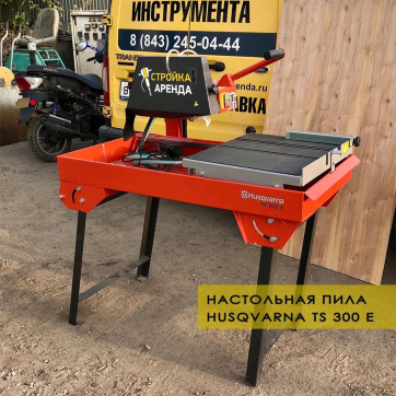  в прокат в Таразе. У нас лучшая цена за сутки! Возможность взять в аренду с выгодной скидкой до 40% при экспресс доставке 24/7. И помните, ночью стоимость еще дешевле на 30%! #арендапрокат #виброплита #выгодно