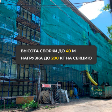  в прокат в Таразе. У нас лучшая цена за сутки! Возможность взять в аренду с выгодной скидкой до 40% при экспресс доставке 24/7. И помните, ночью стоимость еще дешевле на 30%! #арендапрокат #виброплита #выгодно