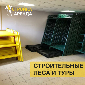  в прокат в Таразе. У нас лучшая цена за сутки! Возможность взять в аренду с выгодной скидкой до 40% при экспресс доставке 24/7. И помните, ночью стоимость еще дешевле на 30%! #арендапрокат #виброплита #выгодно