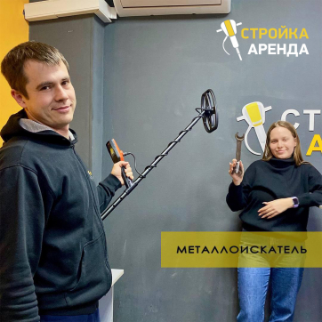  в прокат в Таразе. У нас лучшая цена за сутки! Возможность взять в аренду с выгодной скидкой до 40% при экспресс доставке 24/7. И помните, ночью стоимость еще дешевле на 30%! #арендапрокат #виброплита #выгодно