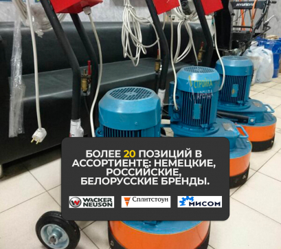  в прокат в Таразе. У нас лучшая цена за сутки! Возможность взять в аренду с выгодной скидкой до 40% при экспресс доставке 24/7. И помните, ночью стоимость еще дешевле на 30%! #арендапрокат #виброплита #выгодно