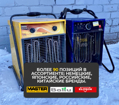  в прокат в Таразе. У нас лучшая цена за сутки! Возможность взять в аренду с выгодной скидкой до 40% при экспресс доставке 24/7. И помните, ночью стоимость еще дешевле на 30%! #арендапрокат #виброплита #выгодно