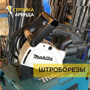  в прокат в Таразе. У нас лучшая цена за сутки! Возможность взять в аренду с выгодной скидкой до 40% при экспресс доставке 24/7. И помните, ночью стоимость еще дешевле на 30%! #арендапрокат #виброплита #выгодно