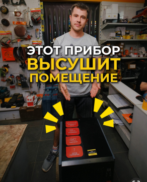  в прокат в Таразе. У нас лучшая цена за сутки! Возможность взять в аренду с выгодной скидкой до 40% при экспресс доставке 24/7. И помните, ночью стоимость еще дешевле на 30%! #арендапрокат #виброплита #выгодно