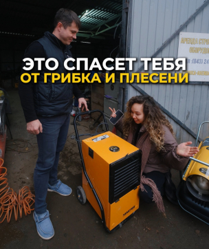  в прокат в Таразе. У нас лучшая цена за сутки! Возможность взять в аренду с выгодной скидкой до 40% при экспресс доставке 24/7. И помните, ночью стоимость еще дешевле на 30%! #арендапрокат #виброплита #выгодно