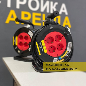  в прокат в Таразе. У нас лучшая цена за сутки! Возможность взять в аренду с выгодной скидкой до 40% при экспресс доставке 24/7. И помните, ночью стоимость еще дешевле на 30%! #арендапрокат #виброплита #выгодно
