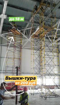  в прокат в Таразе. У нас лучшая цена за сутки! Возможность взять в аренду с выгодной скидкой до 40% при экспресс доставке 24/7. И помните, ночью стоимость еще дешевле на 30%! #арендапрокат #виброплита #выгодно